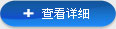 WMTY.COM完美体育(中国)科技公司